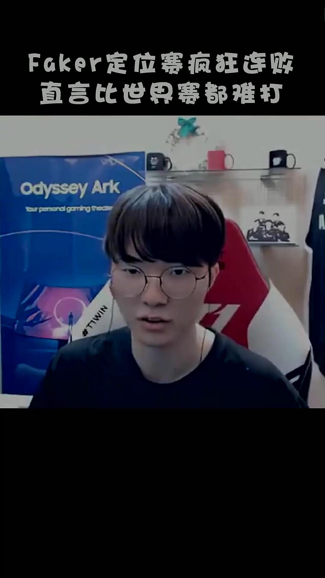  Faker巅峰对决，C罗与90激战掘金分钟，赛况扑朔迷离胜负难料！